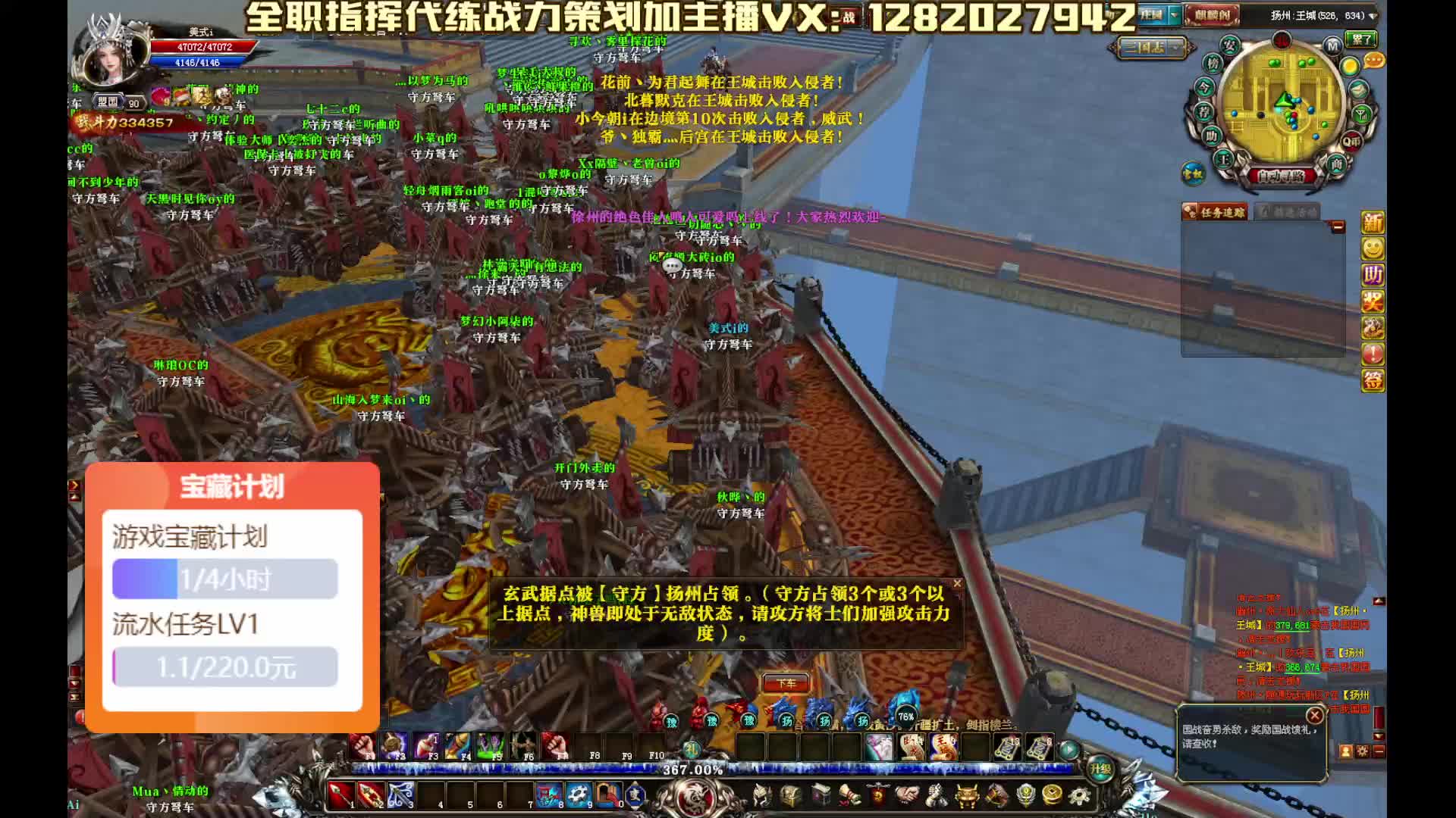 潜龙出海幽豫vs青扬