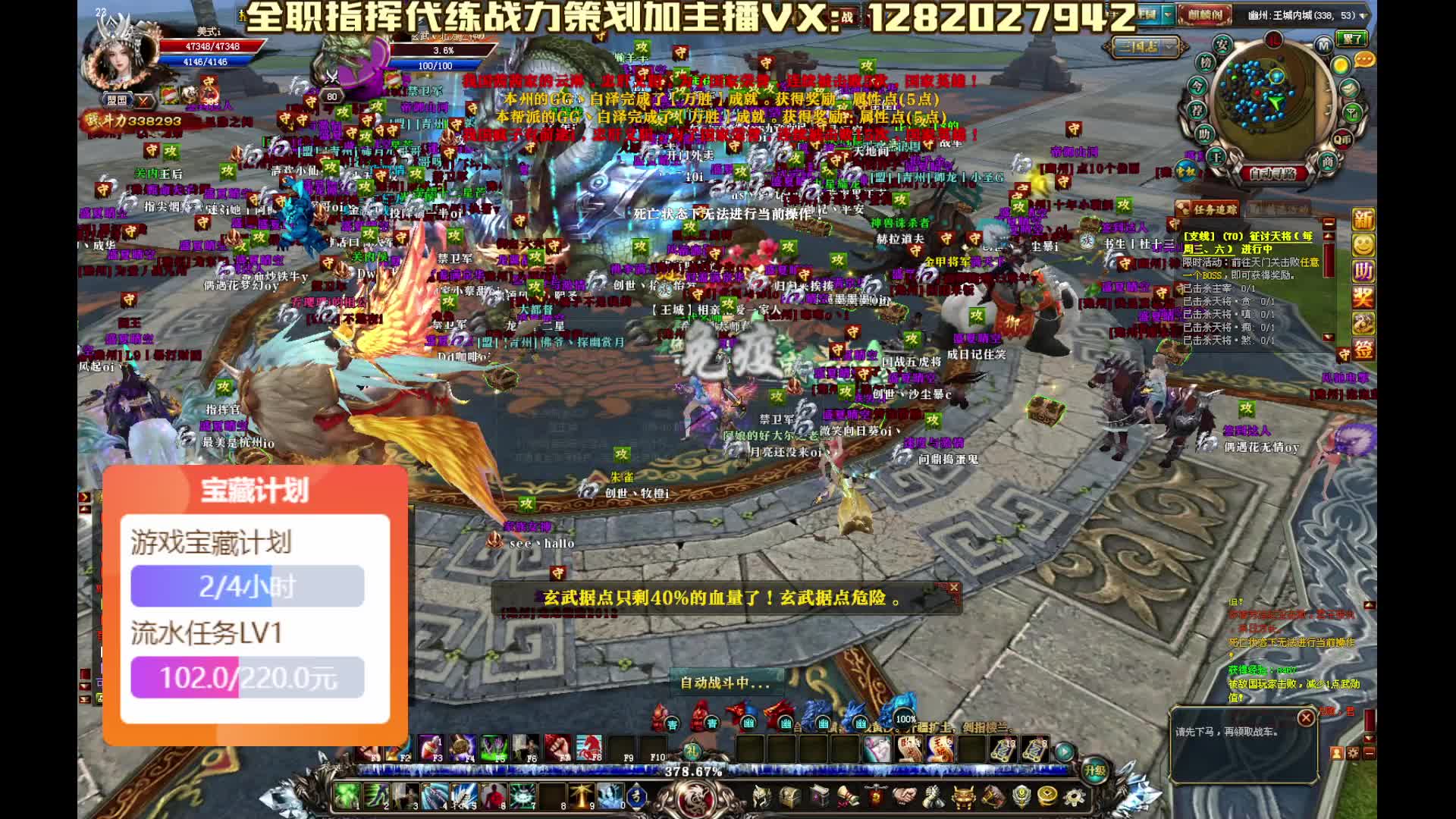 潜龙出海青扬vs幽豫