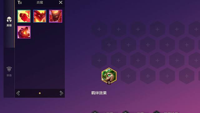 开局炎魔转直接高人一等了