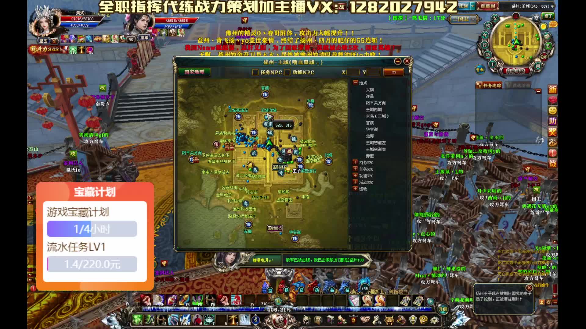 潜龙出海青扬vs徐益