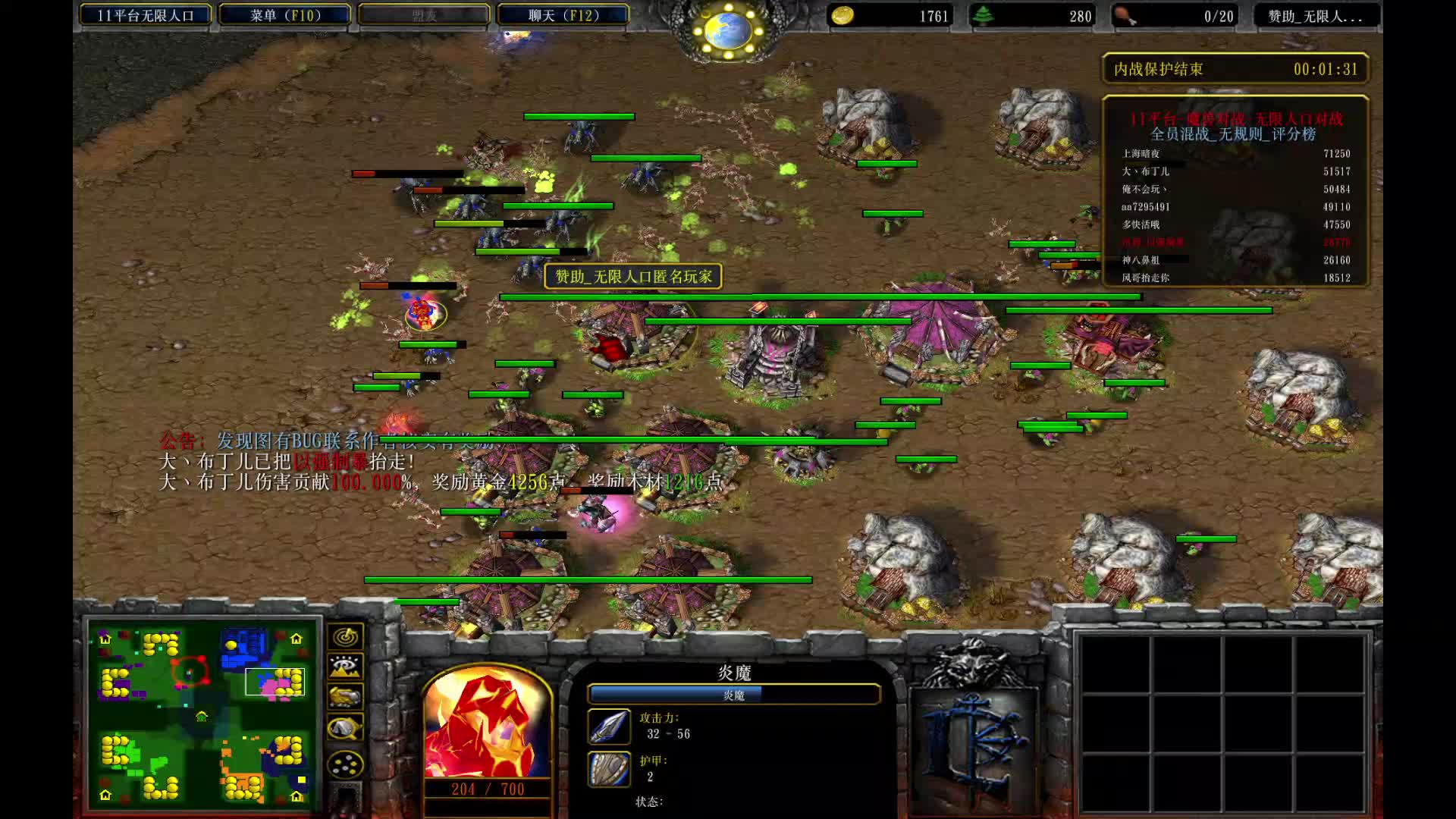 #魔兽争霸3#无限人口混战决赛第三场（上）