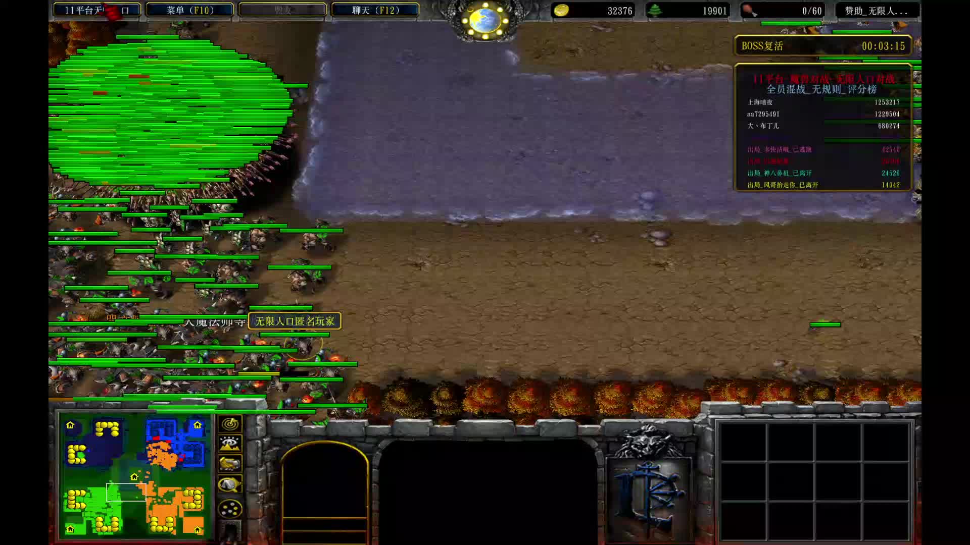 #魔兽争霸3#无限人口混战决赛第三场（下）