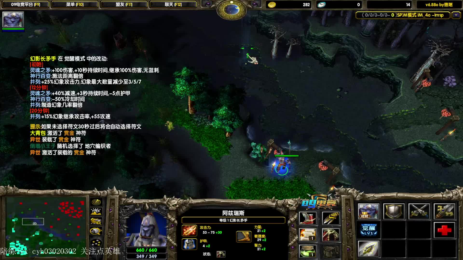 10分钟无敌猴子