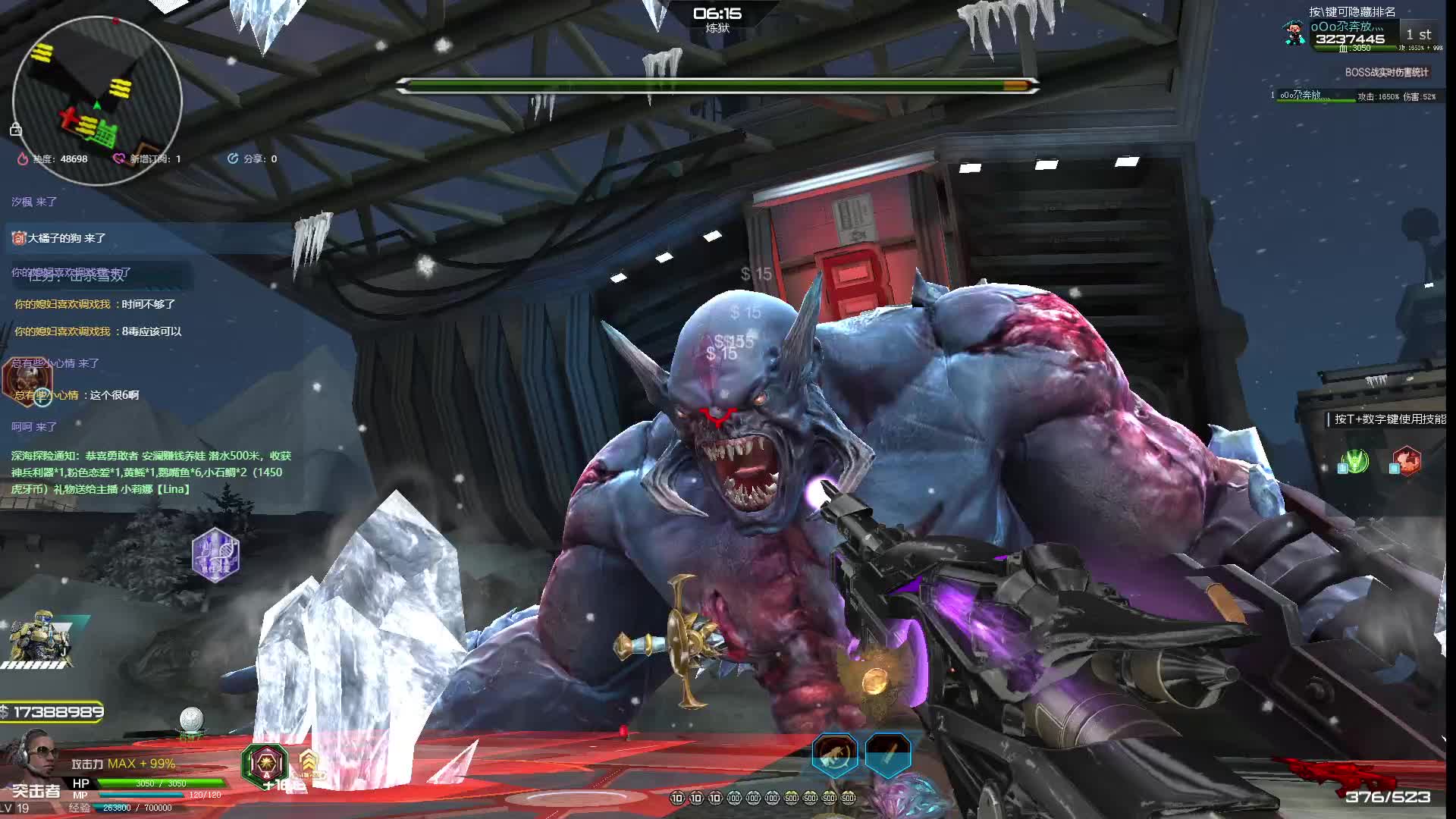 单人毒皇炼狱雪奴