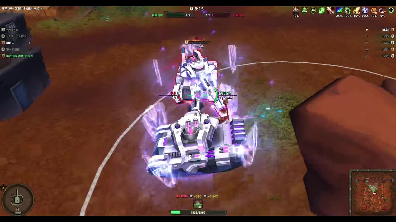 领土大战240817上