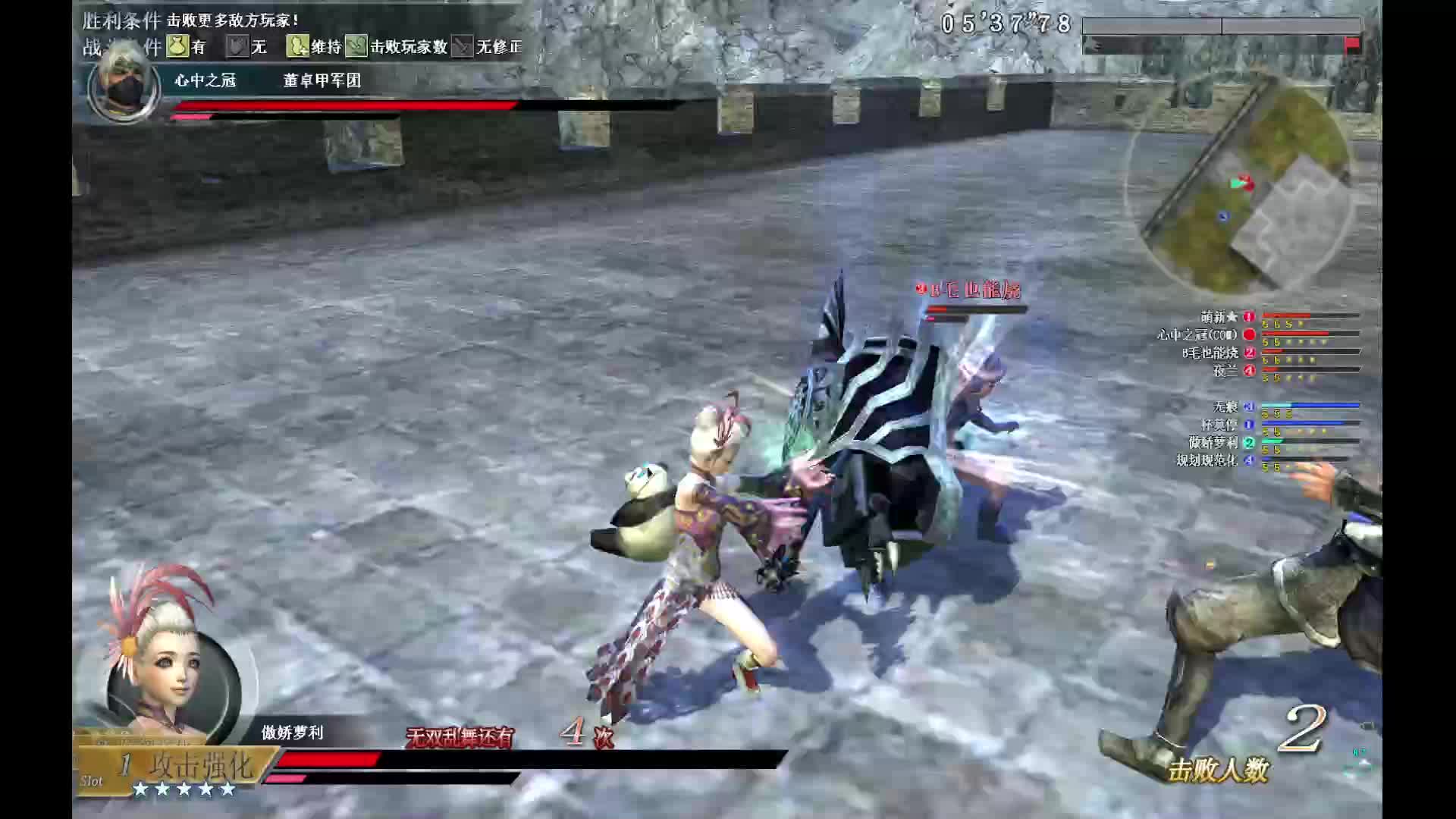 雷鸣3野人对配置