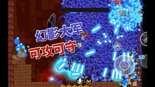 元气骑士：幻影分身病毒式繁殖，可守可攻，群起而攻之！