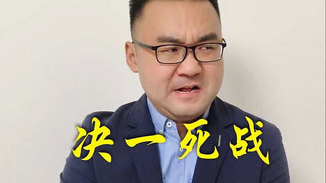 斗地主:飞机轰炸夷为平地，决一死战