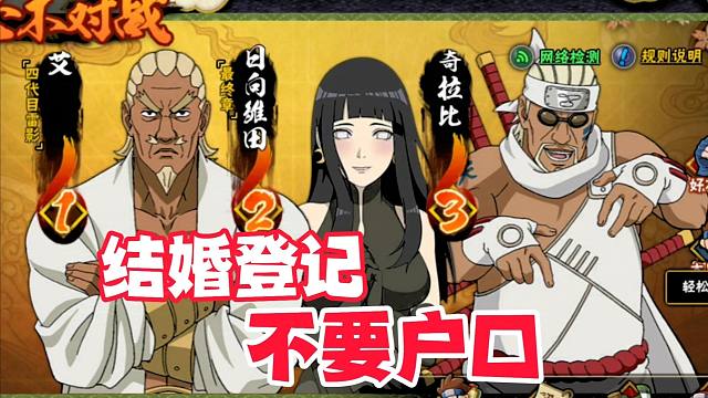 结婚可能迎来剧变，登记不再需要户口本