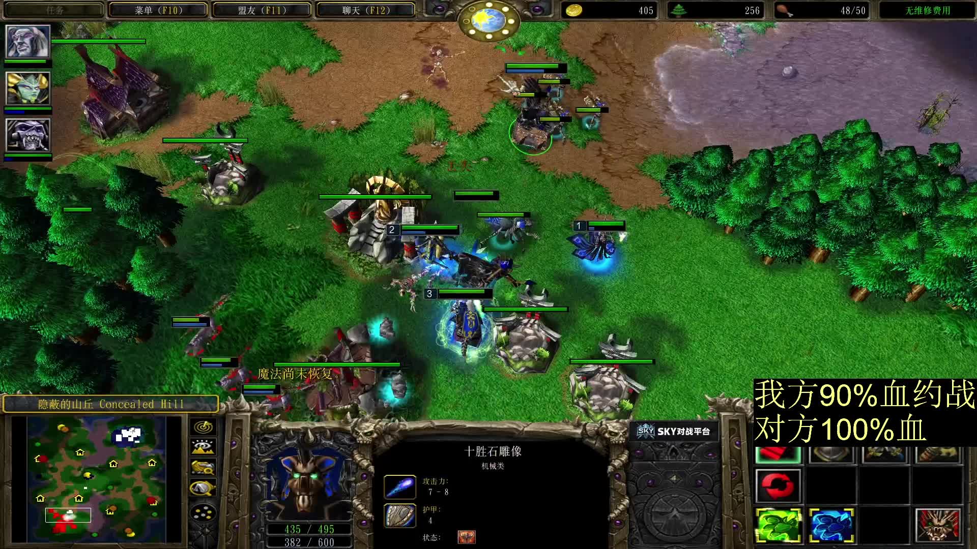 90%血 还是有点难打