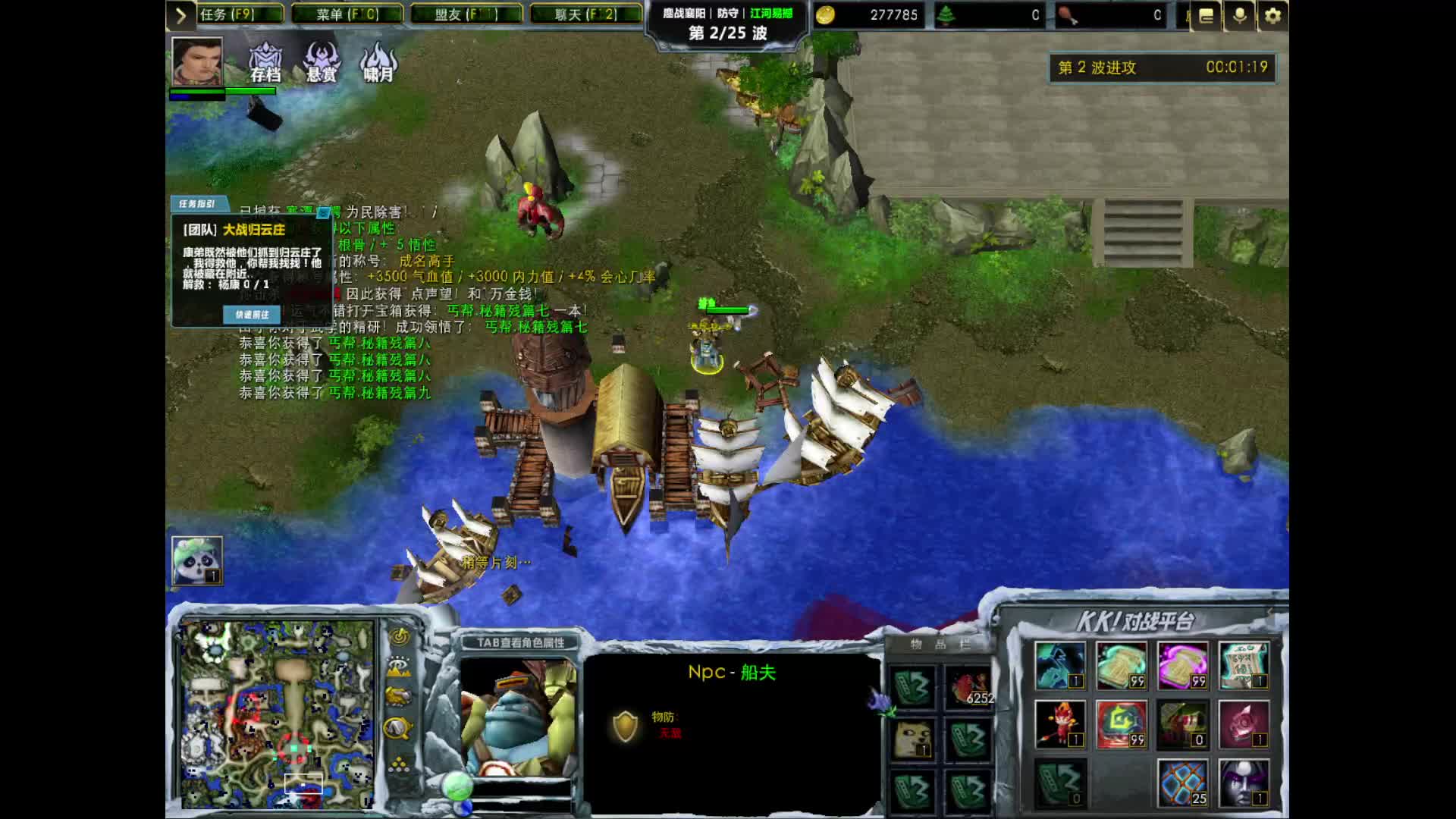 掌丐单通n10前四波