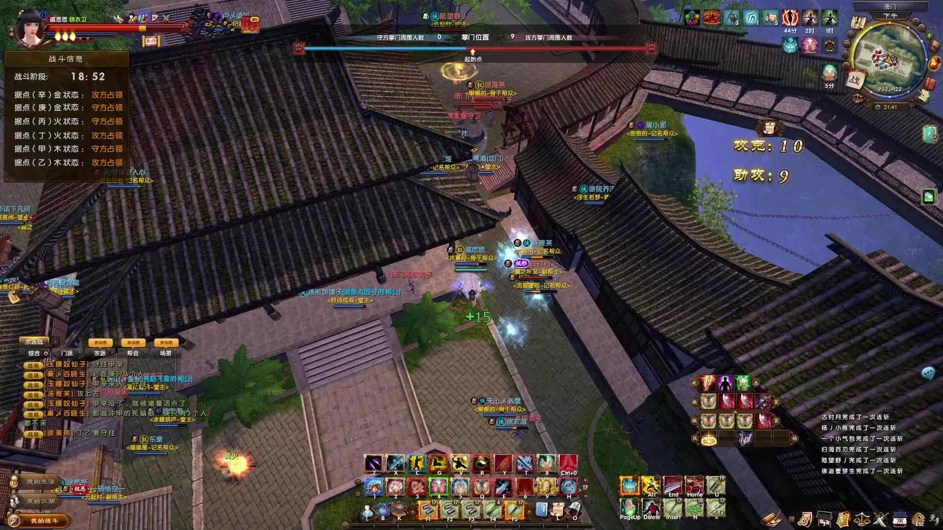 随便播随便看-片段1