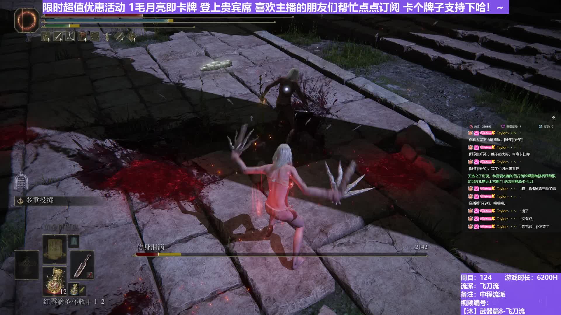 【沐】武器篇8-飞刀流番外篇0-12 大哥（中/进程环境：极差/极差）