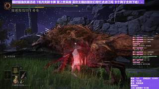 【沐】武器篇8-飛刀流番外篇37-3 紅狼3（中/進程環(huán)境：中/中）