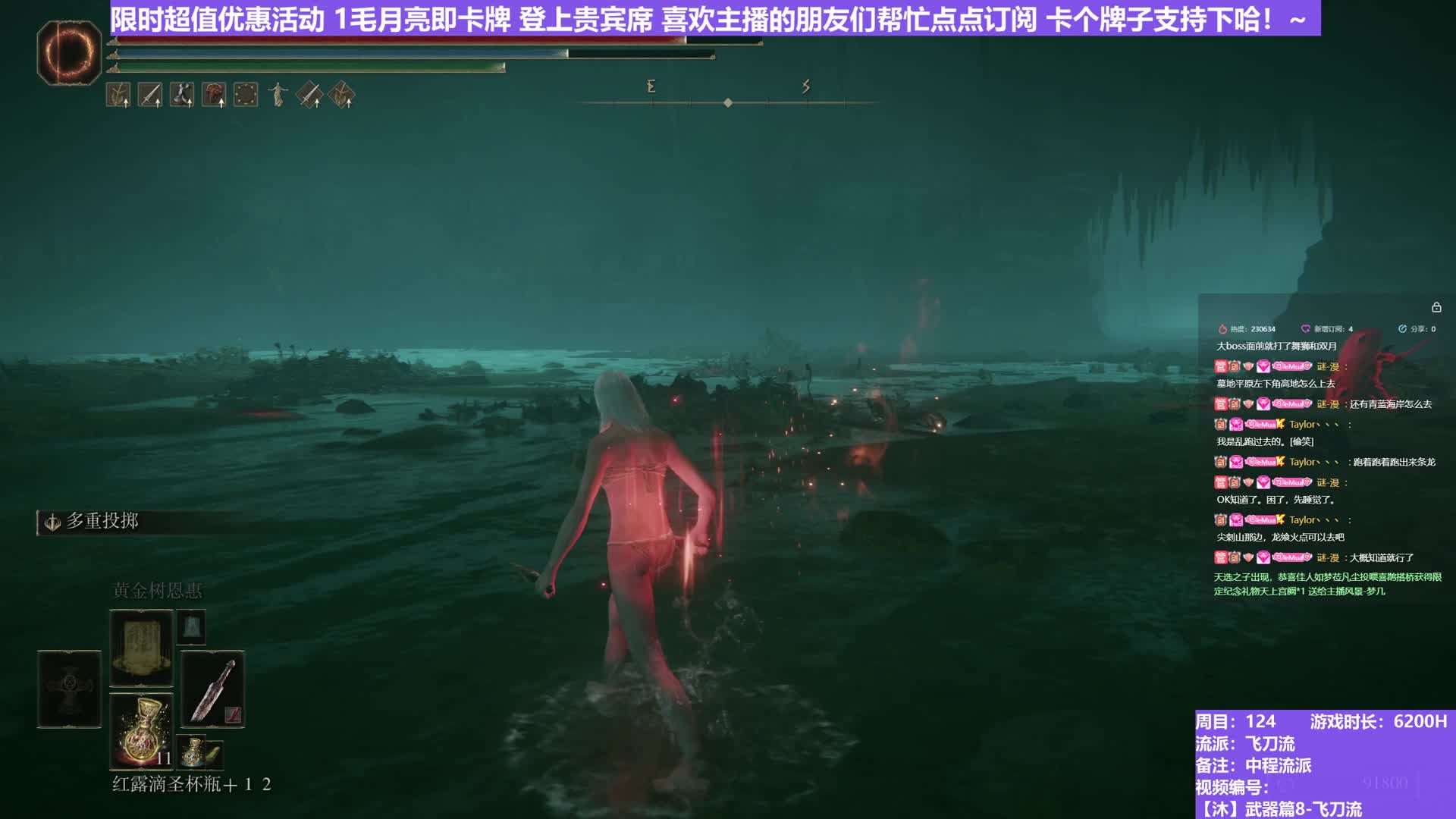 【沐】武器篇8-飞刀流 5 祖灵王（中/进程环境：好/好）