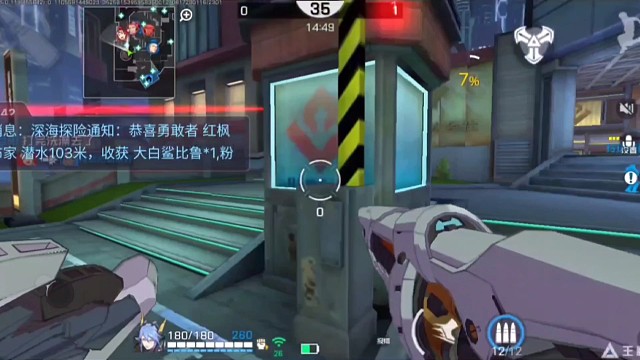 王牌战士铁骑士惊险反杀