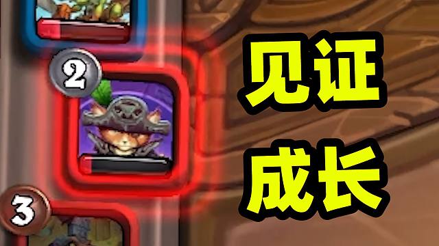 挖宝：为了你我变成下毒模样