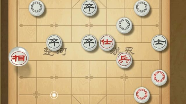 揭棋-吃光了. 啥都没了. 裤衩子都吃了