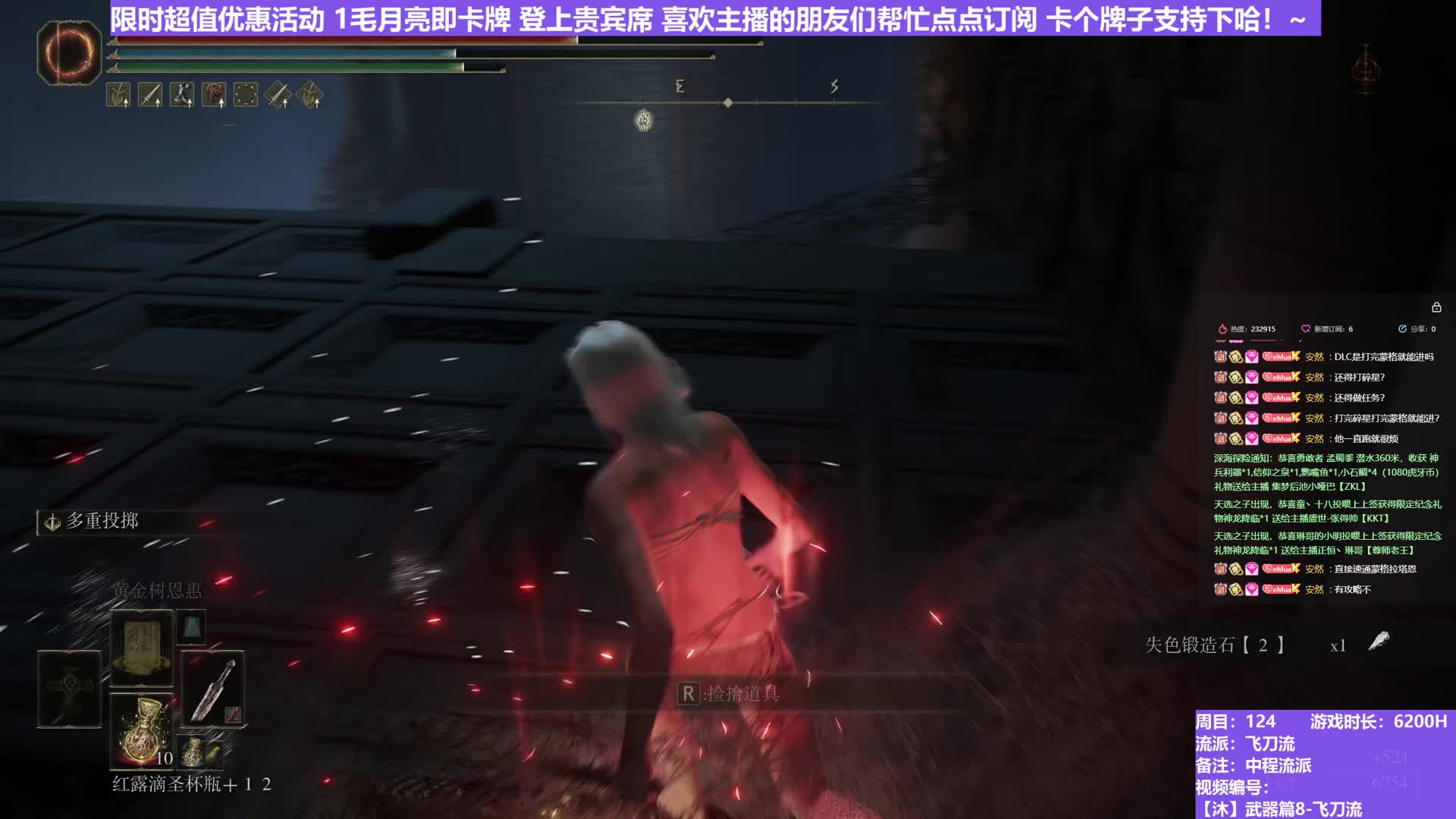 【沐】武器篇8-飞刀流番外篇0-13 LYB（中/进程环境：极差/中）