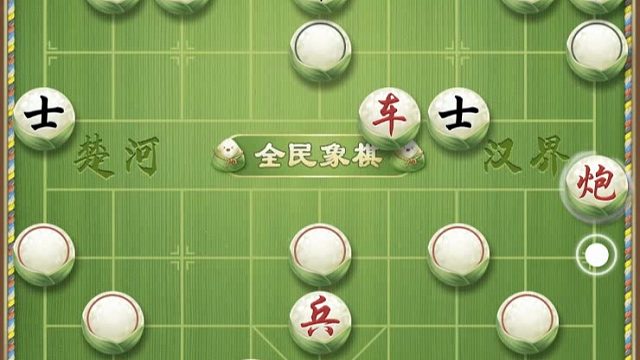 揭棋-可咋整