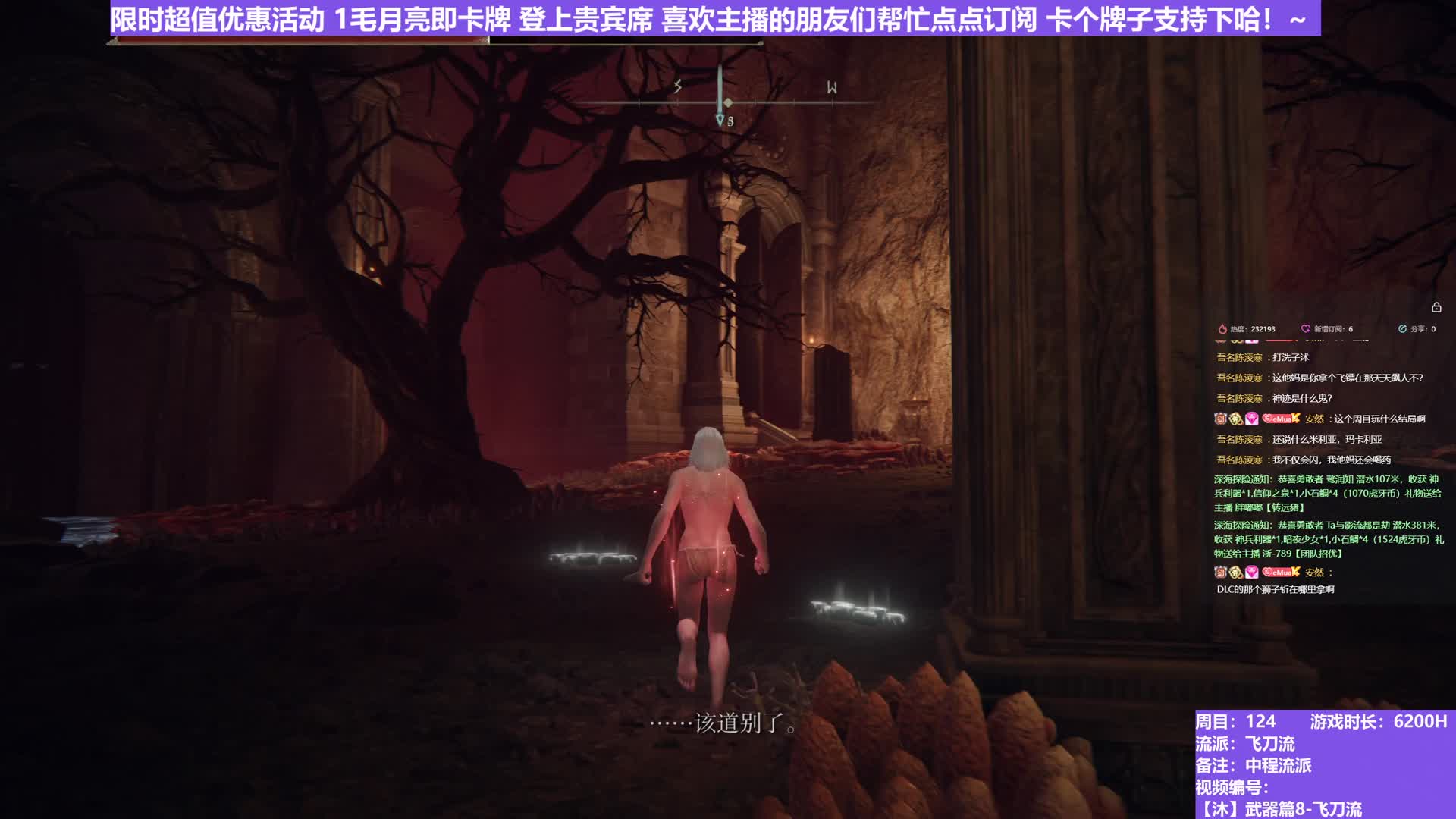 【沐】武器篇8-飞刀流番外篇0-14 狼哥（中/进程环境：好/中）