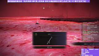 【沐】武器篇8-飛刀流番外篇66 腐敗龍人士兵（中/進(jìn)程環(huán)境：中/好）