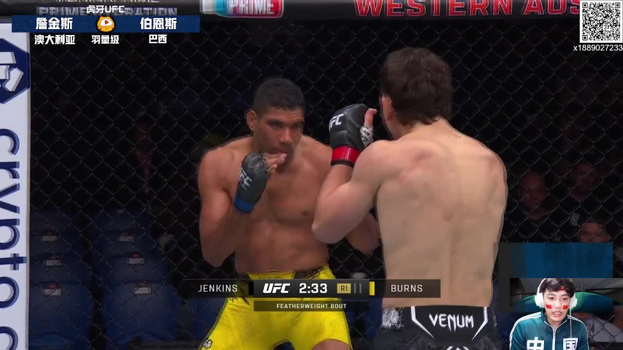 UFC305 杰克·詹金斯 VS 赫伯特·伯恩斯 解说