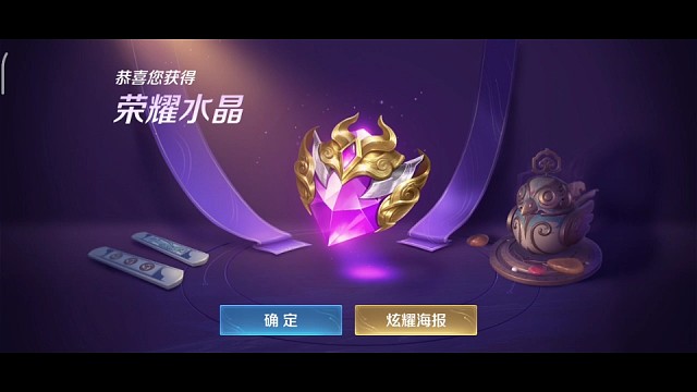 哇哇哇，我就说这次五连抽没有抽到皮肤碎片，有点不对劲，单抽出了皮肤碎片后，一个五连抽中了，不过后面又