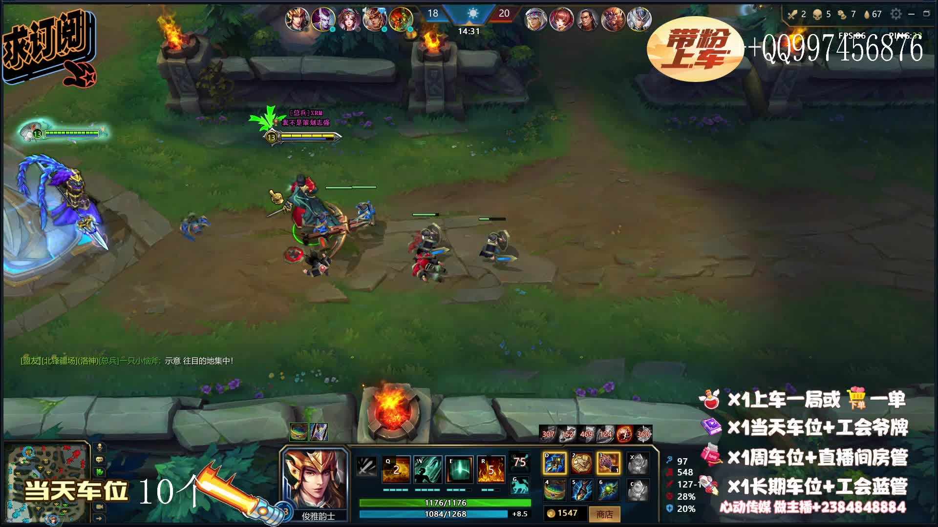 我不是策划志强正在直播中-片段2