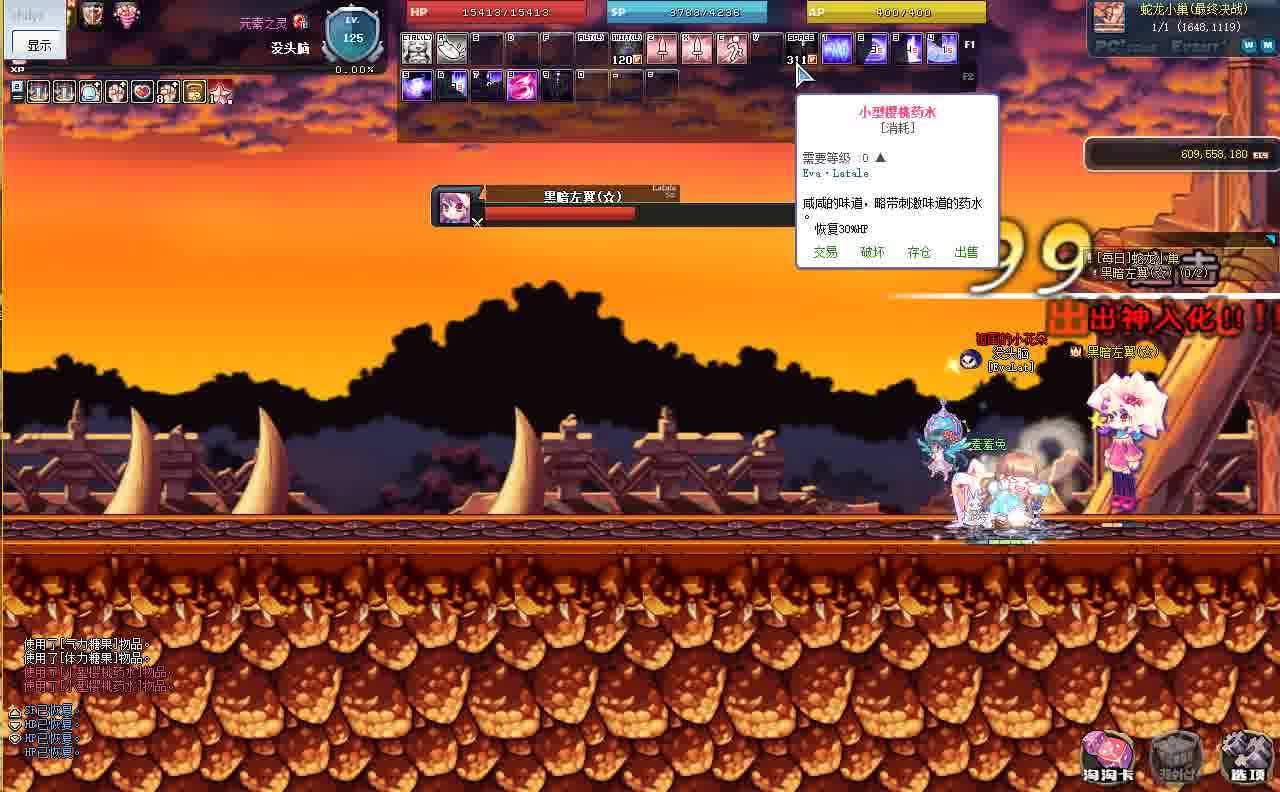 我发布了一个新视频，快来围观吧！