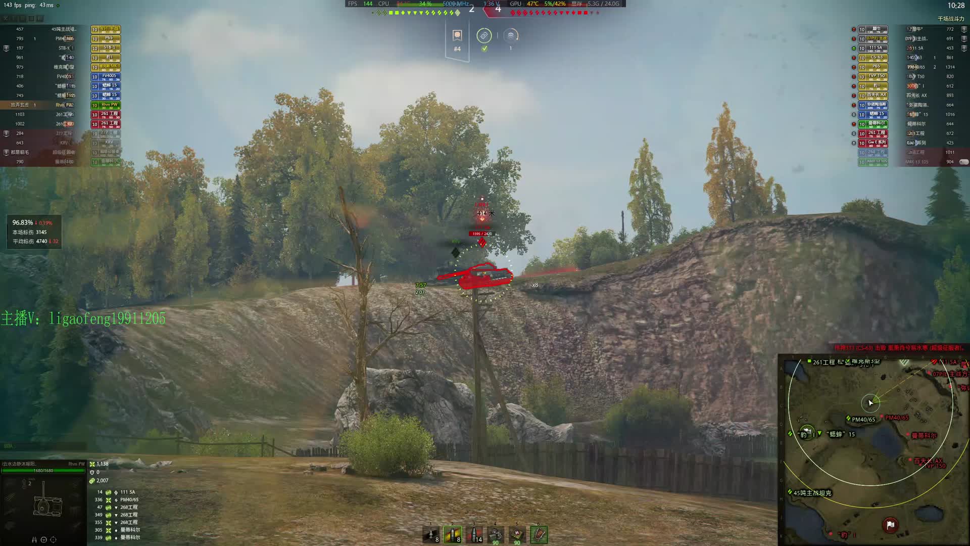 主播高丰：莱茵堡神级控场与顶级理解