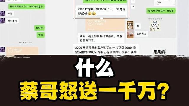 网易充值返现？浮夸怒送一千万？？