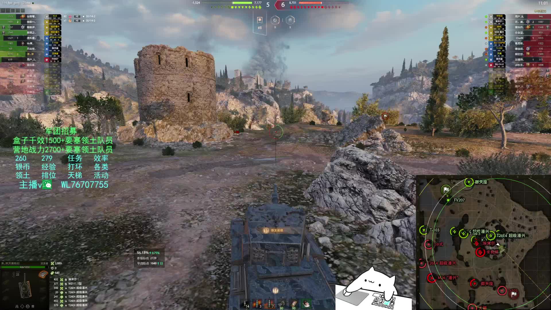 特级-流浪者-湖边的角逐(纯伤3716+协助1401+4杀)