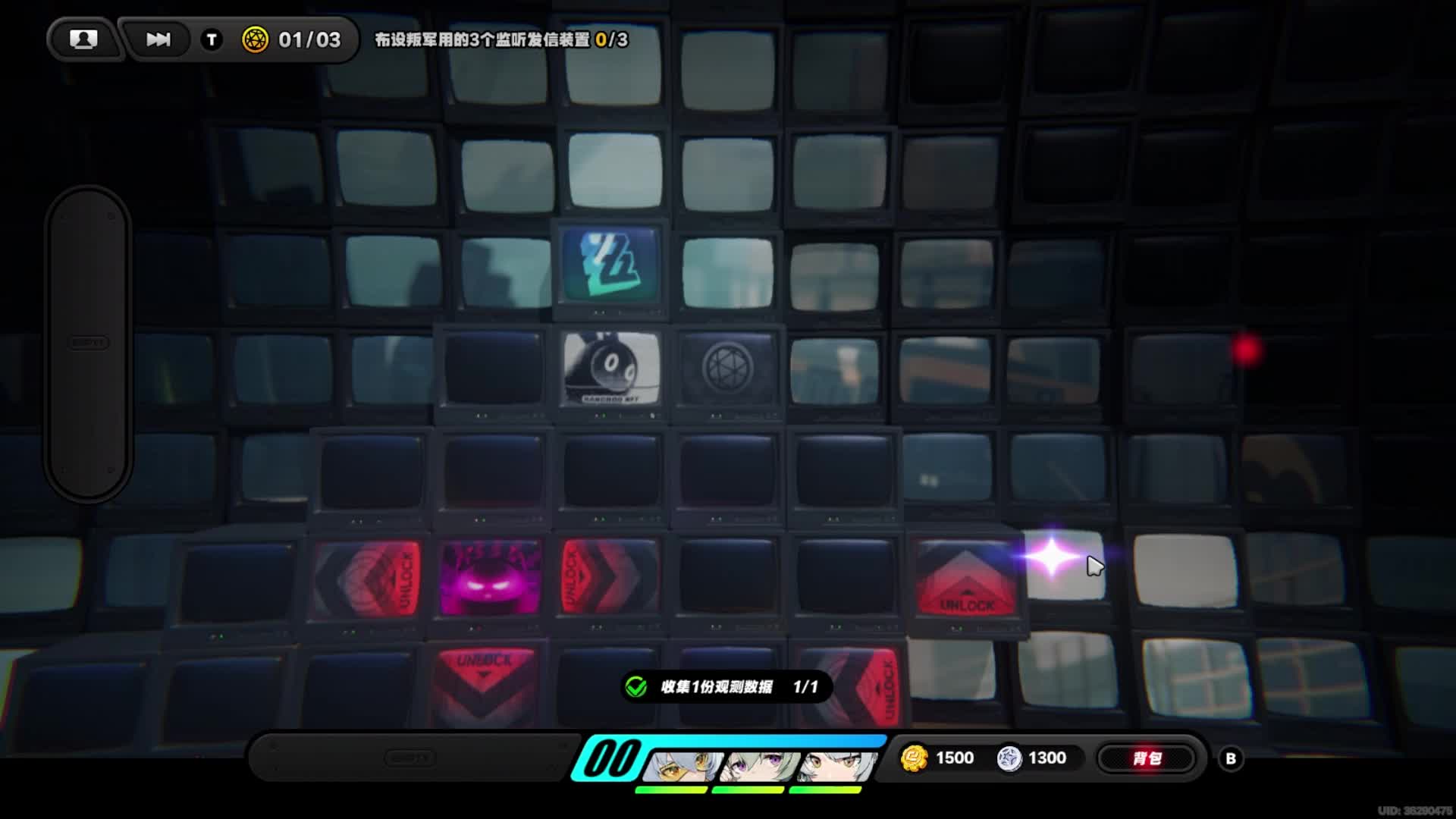 绝区零18：洞中谍【上】以真乱假