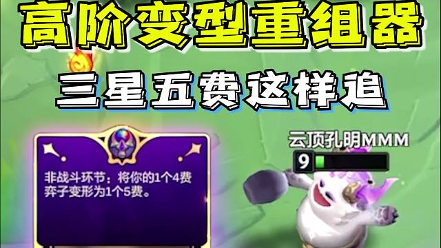 这一次  我不会再失手了