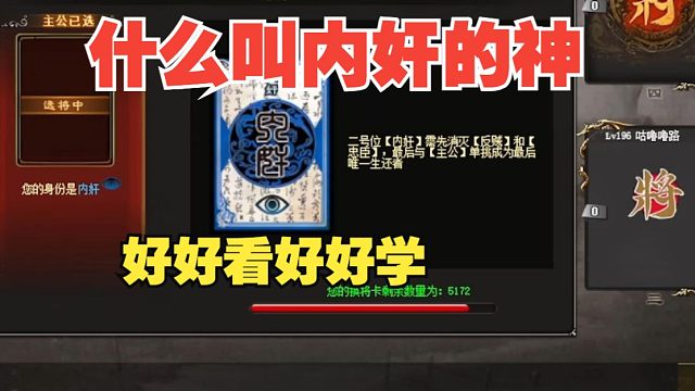 费祎主的内都能赢？