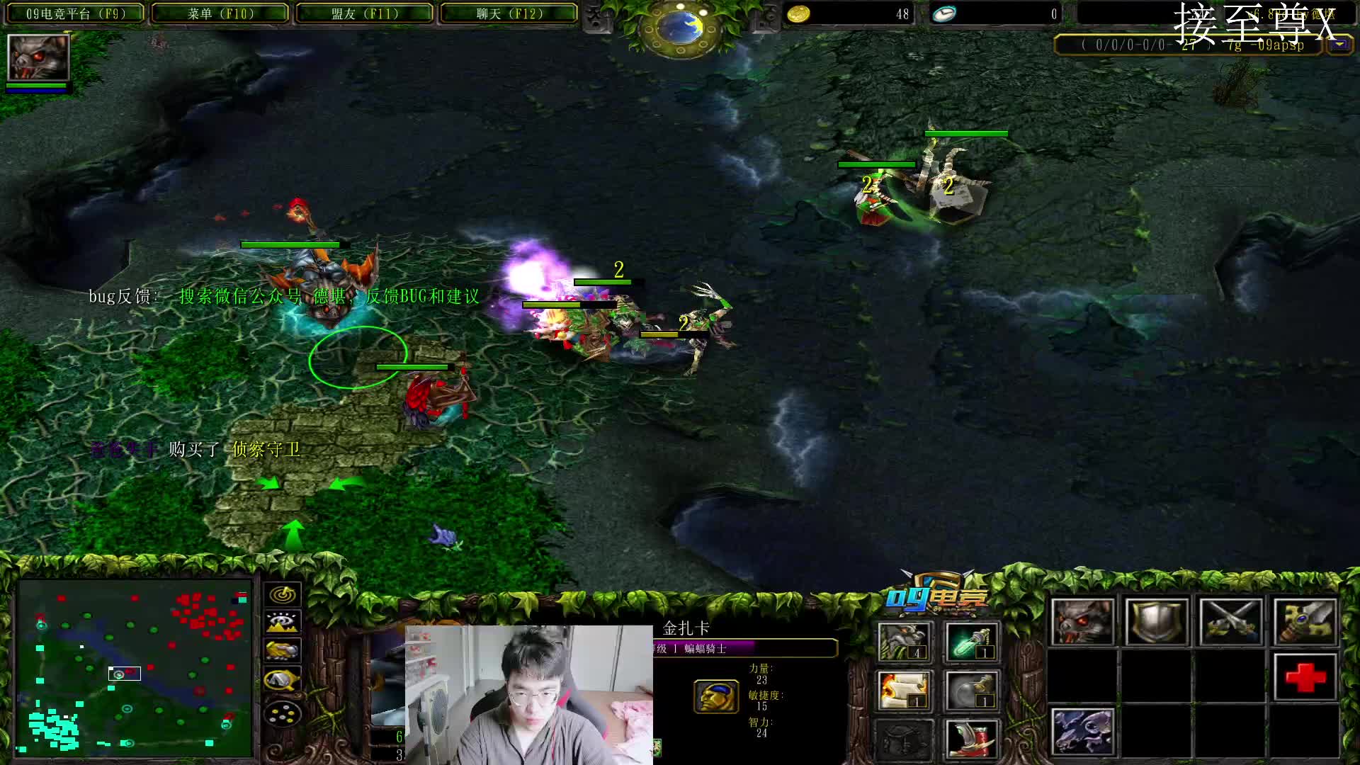 单排宰猪，开黑DD-片段5