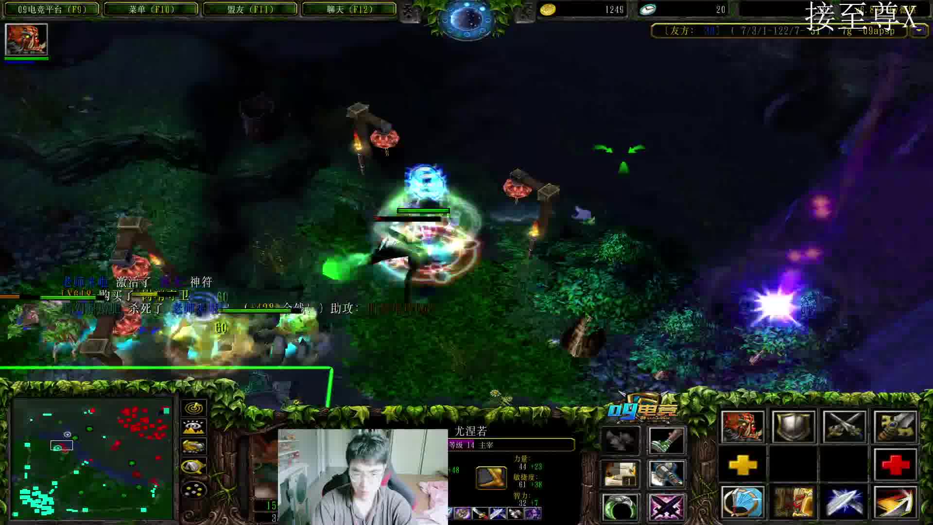 单排宰猪，开黑DD-片段2