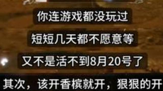 单机圈最团结的一次