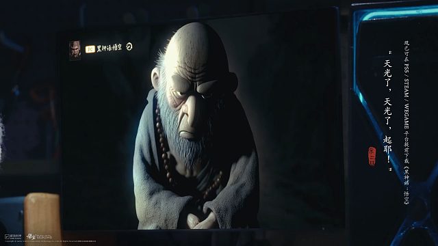 《黑神话：悟空》官方倒计时2天——游戏预下载已开启