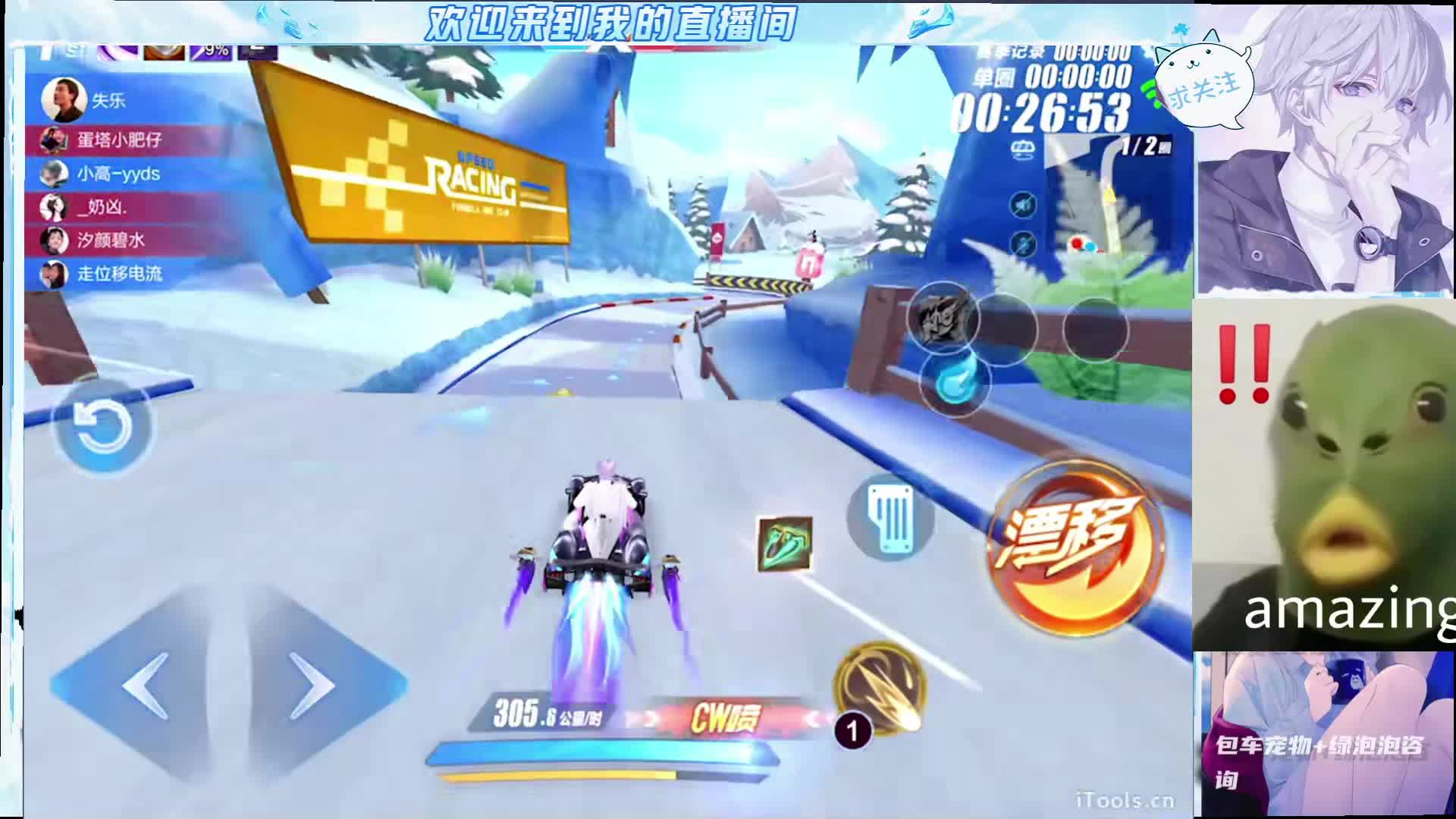 这车手感真的好