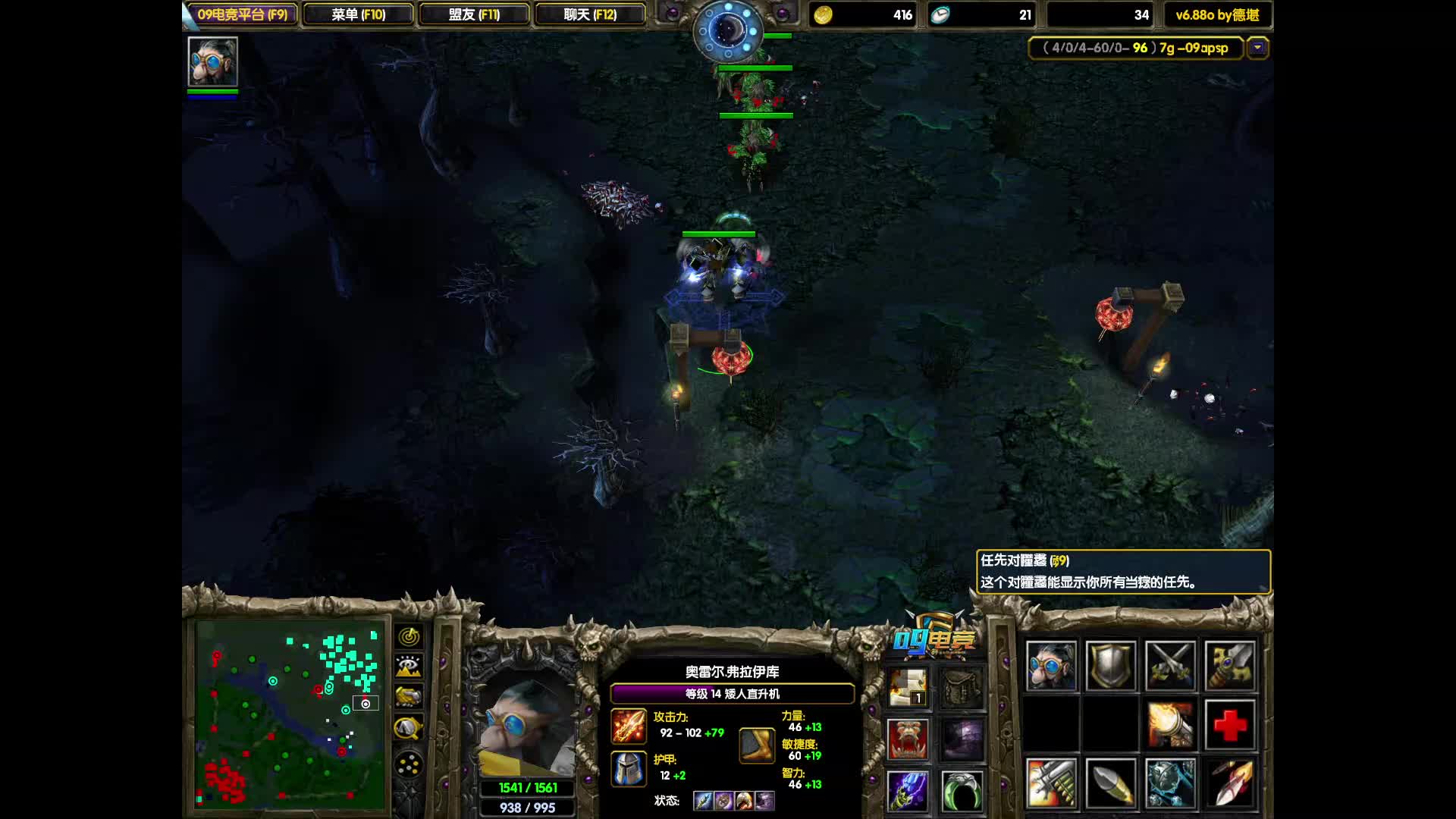 3V5，双圣剑，dota生涯最强一战！