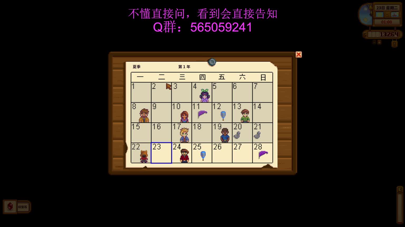 休闲档25