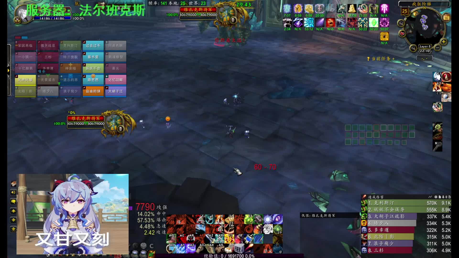 魔兽怀旧服【25人ULD...】2024.8.16（猎人）4