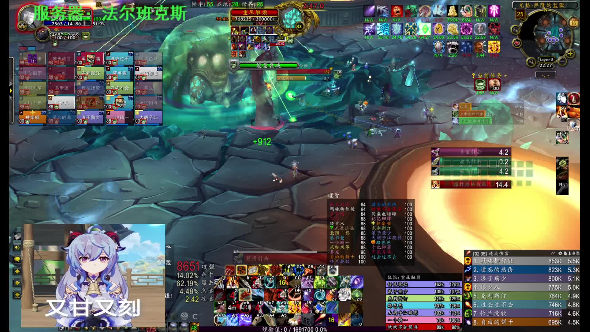 魔兽怀旧服【25人ULD...】2024.8.16（猎人）5