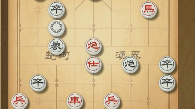揭棋-后院着火.不稳