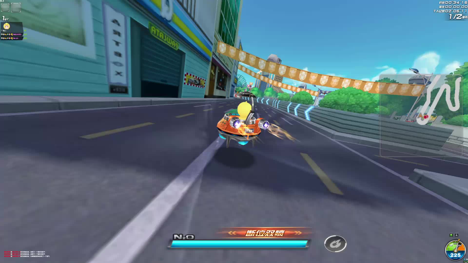 QQ飞车真好玩 十一城小飞碟