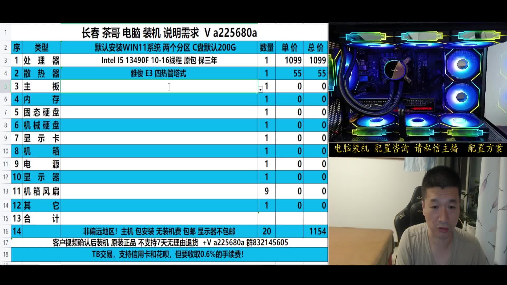 恐龙生存进化游戏配置方案13490F 4060T