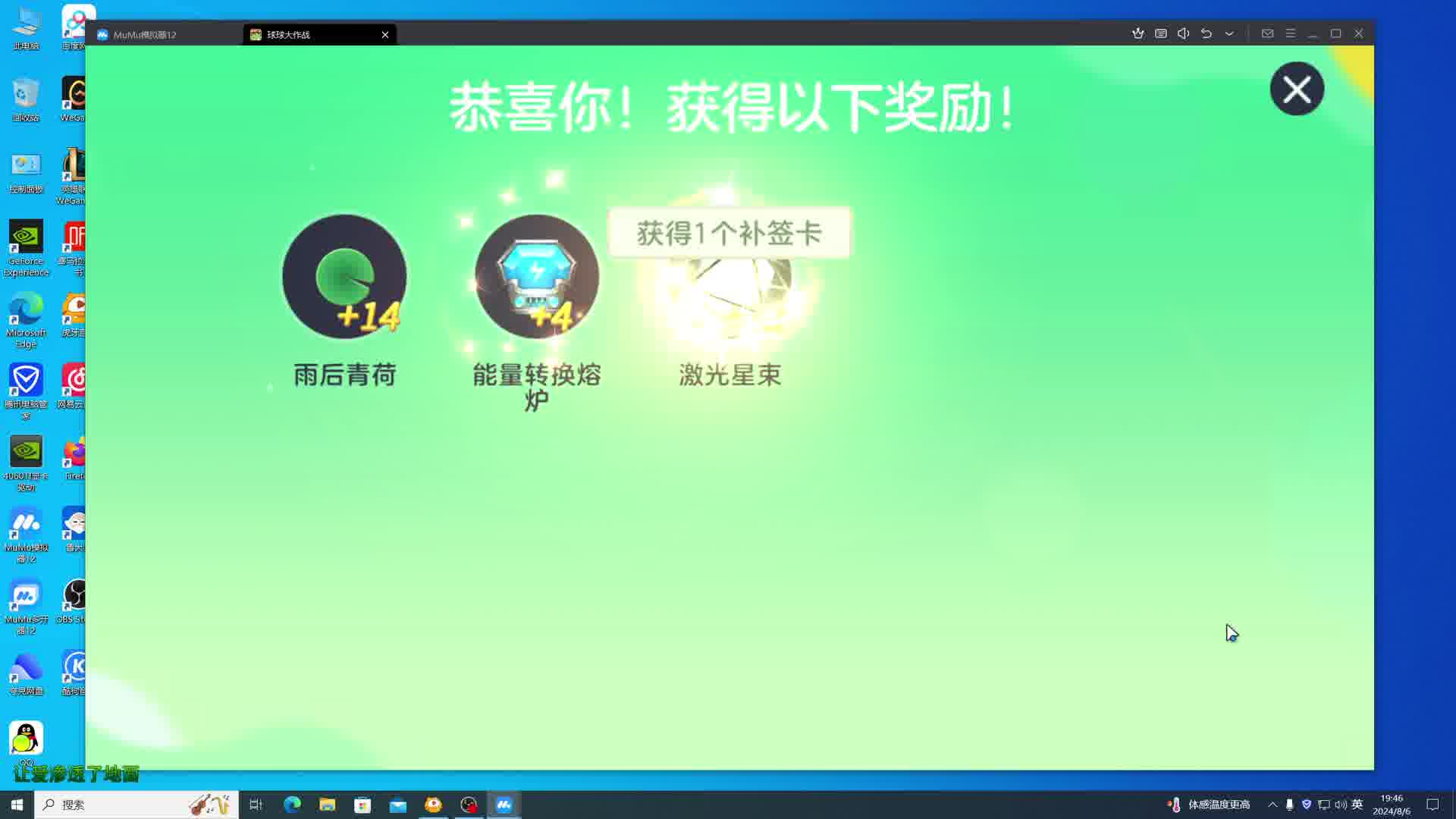 我的无极出来了#球球大作战