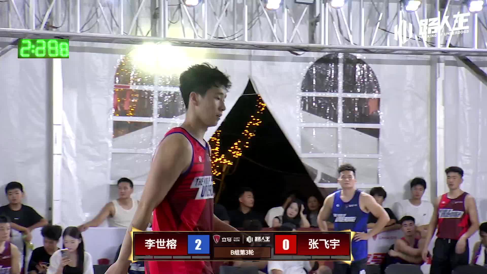 路人王【大动力】杯城市争霸赛—驻马店站